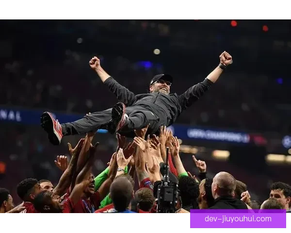 克洛普赛季末告别利物浦红军时代落幕重建与未来走向全面解析深度