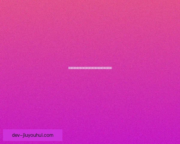 安卡拉古库主席因殴打主裁判行为被终身禁足足球场并遭严厉处罚