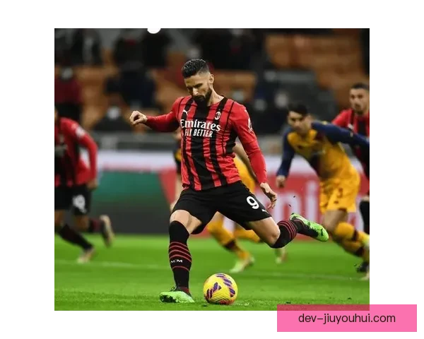意甲焦点：AC米兰豪取欧战十连胜展现强势统治力