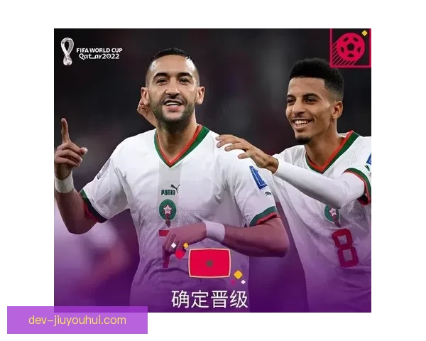 突尼斯爆冷击败卫冕冠军法国 展现惊人实力冲击世界杯新历史