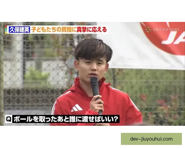 从对阵西班牙国家队看久保建英在防守端的真实比赛价值评估